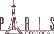 Ресторан «Париж» Ресторан «Париж»